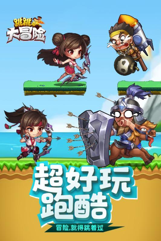 爱需要理由吗?游戏画面